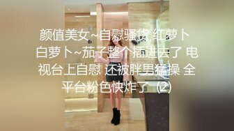 华裔情侣找来大屌黑人操自己老婆，女的身材极品S级，特别美的奶子，白虎粉穴要被撑破，小黑哥带个面具很搞笑