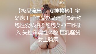 极品身材推特博主『桃子小妞』淫乱私拍②强制高潮 怼操狂干 激操3P深喉口爆 高清1080P原版10VV (9)