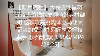 穿白色裙子扎着头花的大学生妹子抄底拉屎，没想到逼都已经被她男