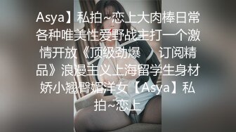 私人订制VIP作品青春活力马尾辫妹纸体验高速炮机连体性感黑丝打炮呻吟销魂特别淫骚的MM高清