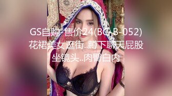 【光头强探花】元旦扫街找好货，大长腿漂亮小少妇，这身材真是让人流口水，一对大白兔形状不错，适合后入干逼