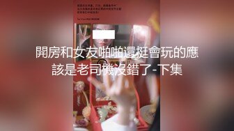 天美傳媒 TMW152 娛樂圈風暴浮上台面的性事醜聞 仙兒媛