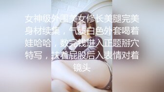 輕吻也飄然 校園附近小旅店後入女女