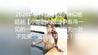 寻花偷拍系列-男主3500约操身材苗窕的洋装美女…