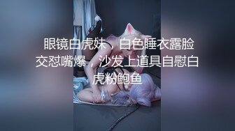 _丝袜高跟露脸高颜值的女模特被大鸡巴小哥疯狂蹂躏抽插，全程露脸深喉草嘴，无毛白虎逼打着电话被草爆她菊花