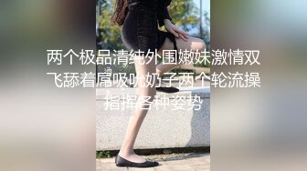  三个00后嫩妹妹！幸福老哥一挑三！超嫩美乳粉穴，双头龙女女互插