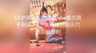 三个领导约好定期玩弄女下属 直接把骚逼当成性奴