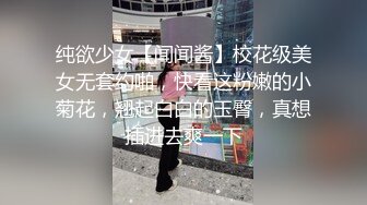 【极骚❤️爆乳荡妹】麻衣CC✨ 青梅竹马妹妹沦为肉便器 温润小嘴含住肉棒 坚如钢筋 爆肏嫩穴滚烫榨射