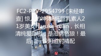 【无套群交】肌肉网黄阿东无套群交现场曝光~真的好性感,刺激~被喷射！