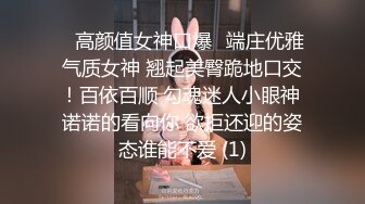 商场女厕前后双景偷拍白衣美女肥美的大鲍鱼 (1)