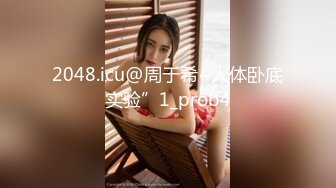 济宁网约小美女