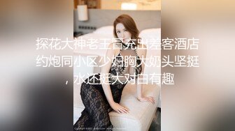  极品人气学妹 高颜值双马尾00后反差萝莉 窈窕身材清纯无比 吸吮舔食美穴绝妙呻吟