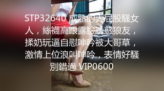 Onlyfans 极品白虎网红小姐姐NANA✿精液搜查官✿职责所在