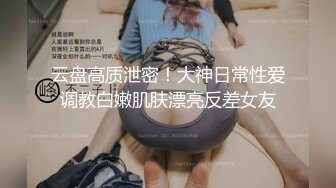 这肥逼大屁股怎么样想不想操