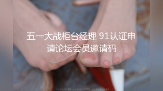 [2DF2] 女子spa会所网络摄像头被黑偸拍闭店后风骚老板娘把情夫约到店里打炮在按摩床上激情女上磨的疯狂1080p[BT种子]