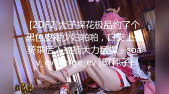 【OnlyFans】2023年6月国人淫妻 爱玩夫妻 换妻淫乱派对②，在马来西亚定居的华人夫妻 老公38老婆36 经常参加组织换妻淫交派对 34