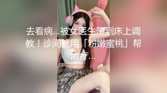 【SSRPeach】台湾清华大学外文系臀后健身教练「Ellie」OF剧情私拍 邀请儿子同学来家吃饭故意勾引