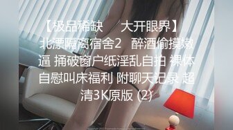 00后妹妹骚的很