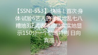 SSIS-954 巨乳インフルエンサーをフェラもパイズリもOKのメイドとして雇ってみた 【●ik●okと同じ衣装も着せてみた】 うんぱい