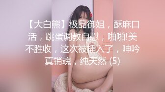 OnlyFan 啊呜一口饭