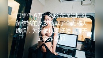 【OnlyFans】黑珍珠美女 AmiraWest 最全合集 34