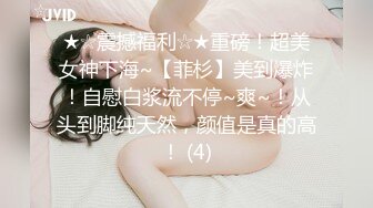 大奶子豐滿短發美婦,居家果聊下海,床鋪上翹著豐臀扭來扭去,肥而不膩啊