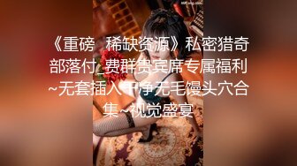 【师生恋】信阳学院！老师婚内出轨自己学生视频外泄~