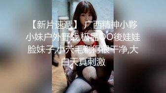 STP33365 新人超骚美少妇下海【夜色妩媚】毛坯房内无套啪啪大秀~爽，清秀白皙，花式操穴，一脸满足让人心动