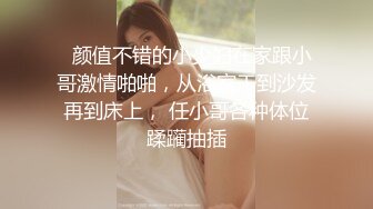   颜值不错的小少妇在家跟小哥激情啪啪，从浴室干到沙发再到床上， 任小哥各种体位蹂躏抽插