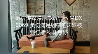 大哥的乖巧小女人，听话风骚玩的嗨，口交大鸡巴让小哥搂着屁股舔逼，从床上干到浴室再到沙发各种抽插真刺激