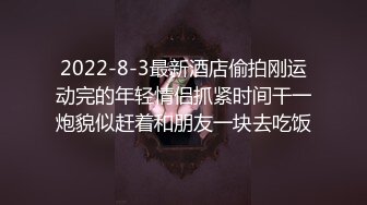 重庆周末把黑丝女友干肿了