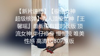 萝莉社 亲妹妹寂寞难耐 在哥哥看球赛上演极致勾引