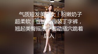  超极品推荐最强91天花板级别萝莉女神粉色情人粉丝团私拍 极品蜜桃臀水蛇腰