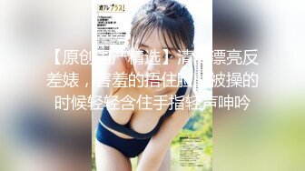 ★☆高端泄密☆★女神泄密！演员、模特于一身极品波霸反差婊【谭晓彤】最新啪啪大尺度，双视角性感黑丝哼哼唧唧与土豪口足交无套性爱