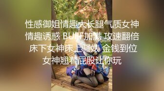   酒店高质量偷拍，高颜值高分妹子，等男友期间就受不了 脱下内裤抚慰自己的小妹妹