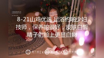   美容养生会馆享受的大哥勾搭黑丝女技师玩起了双飞，一个给舔乳头一个给舔鸡巴好刺激