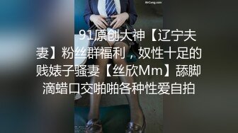 麻豆联合皇家华人 背着女友和她读高中的妹妹偷情 老实小伙被姐妹俩套路了