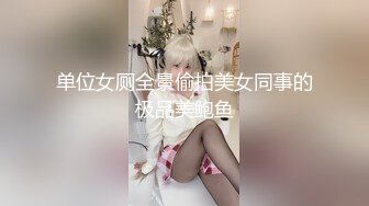 国产主播 极品身材高颜值-小野猫 (31)