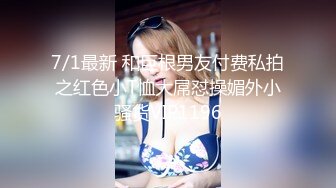 【新片速遞】美容院保健钟点小姐拒绝出台结果被M奸❤️胸玩穴暴力抽插绝对刺激