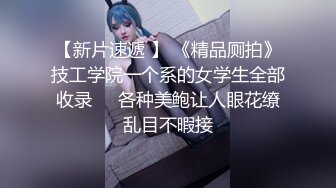 探花利哥约短发气质美女