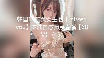 2/15最新 晗晗小宝贝露脸让小哥吃着奶子抠着逼抠出好多淫水VIP1196