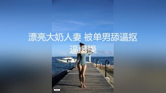 95后妹子露脸被无套后入