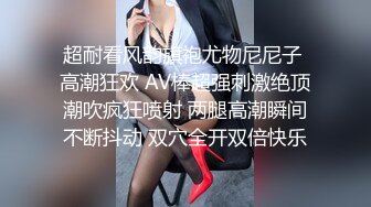 露脸才是王道！万狼求档OnlyFans可盐可甜性瘾女友yuukoo私拍~调教打炮紫薇私处超嫩 (4)