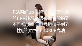 高三学妹穿着我送的情趣制服被我操着她的嫩逼