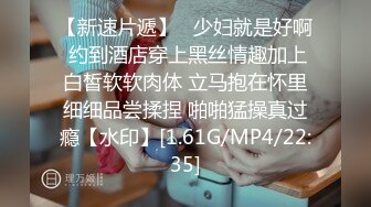 国产AV 精东影业 JD020 色诱技师