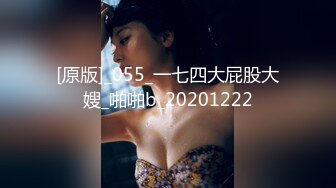 国产主播-系个仙女合集【47V】 (6)