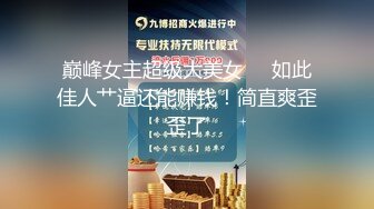   周末约一对夫妻交换4P  下情趣棋完成任务  玩够再开始操  一人一个从床上操到椅子