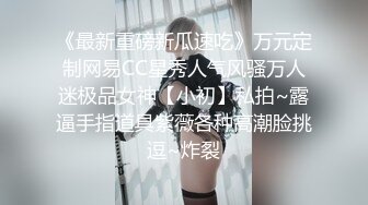 同时被一个白人鸡巴和一个国人鸡巴同时操 前后夹