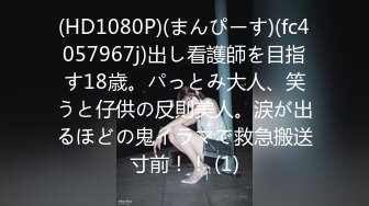 (蜜桃傳媒)(pme-113)(20230806)淫蕩妻子的ntr性癖好-林思妤