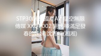 愛豆傳媒 ID5352 小姨子假扮姐姐與姐夫同床共枕 曼曼